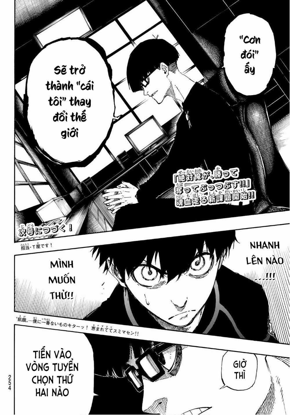 Blue Lock - Chương 39 - Trang 22