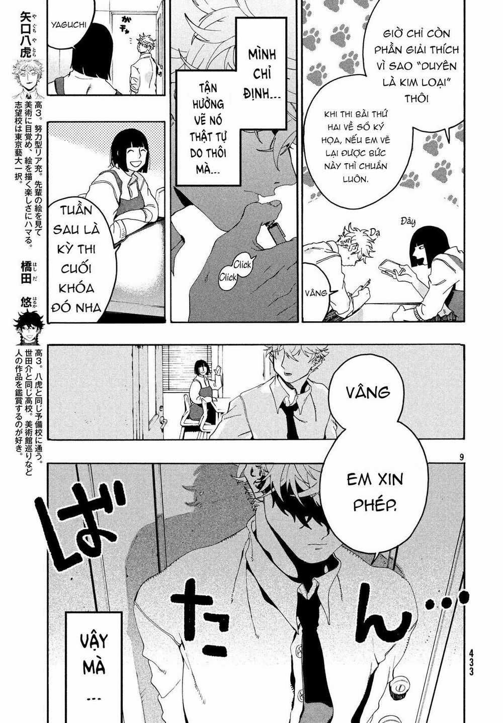 Blue Period. - Chapter 11 - Trang 12