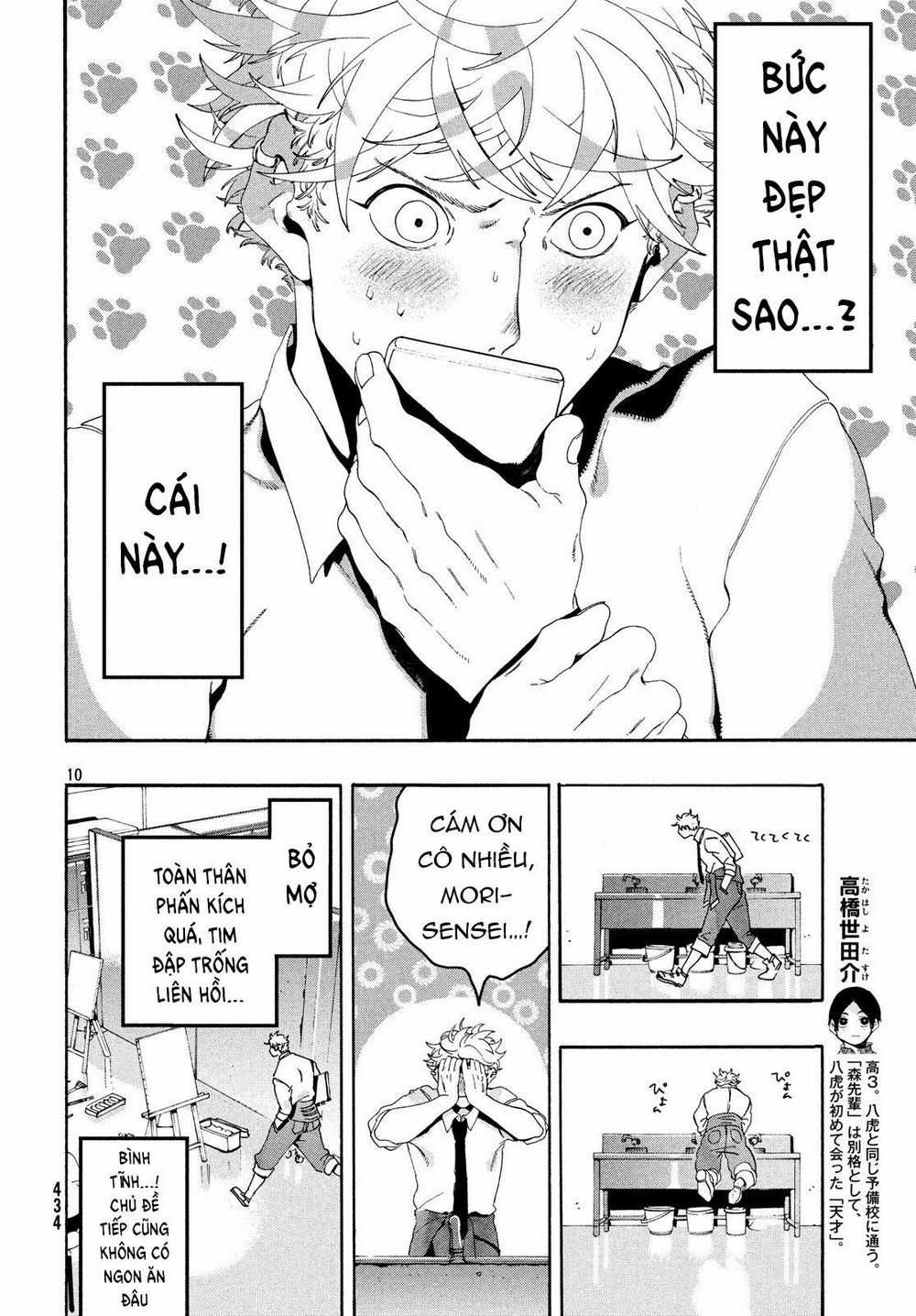 Blue Period. - Chapter 11 - Trang 13