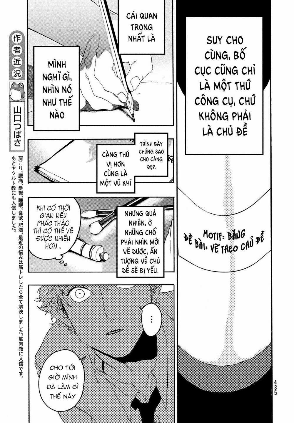 Blue Period. - Chapter 11 - Trang 14