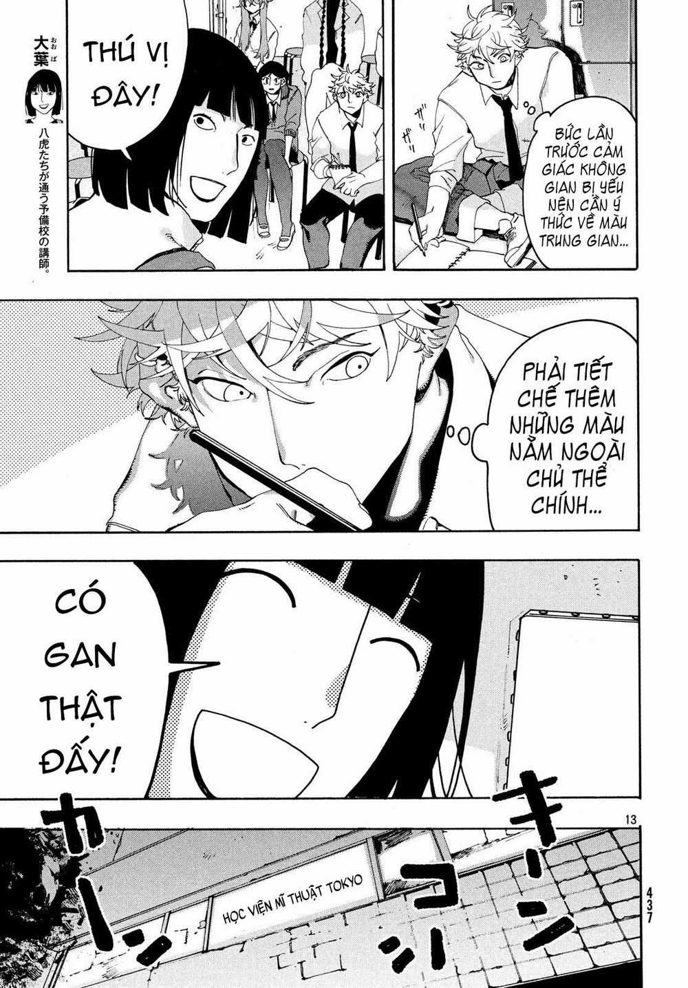 Blue Period. - Chapter 11 - Trang 16