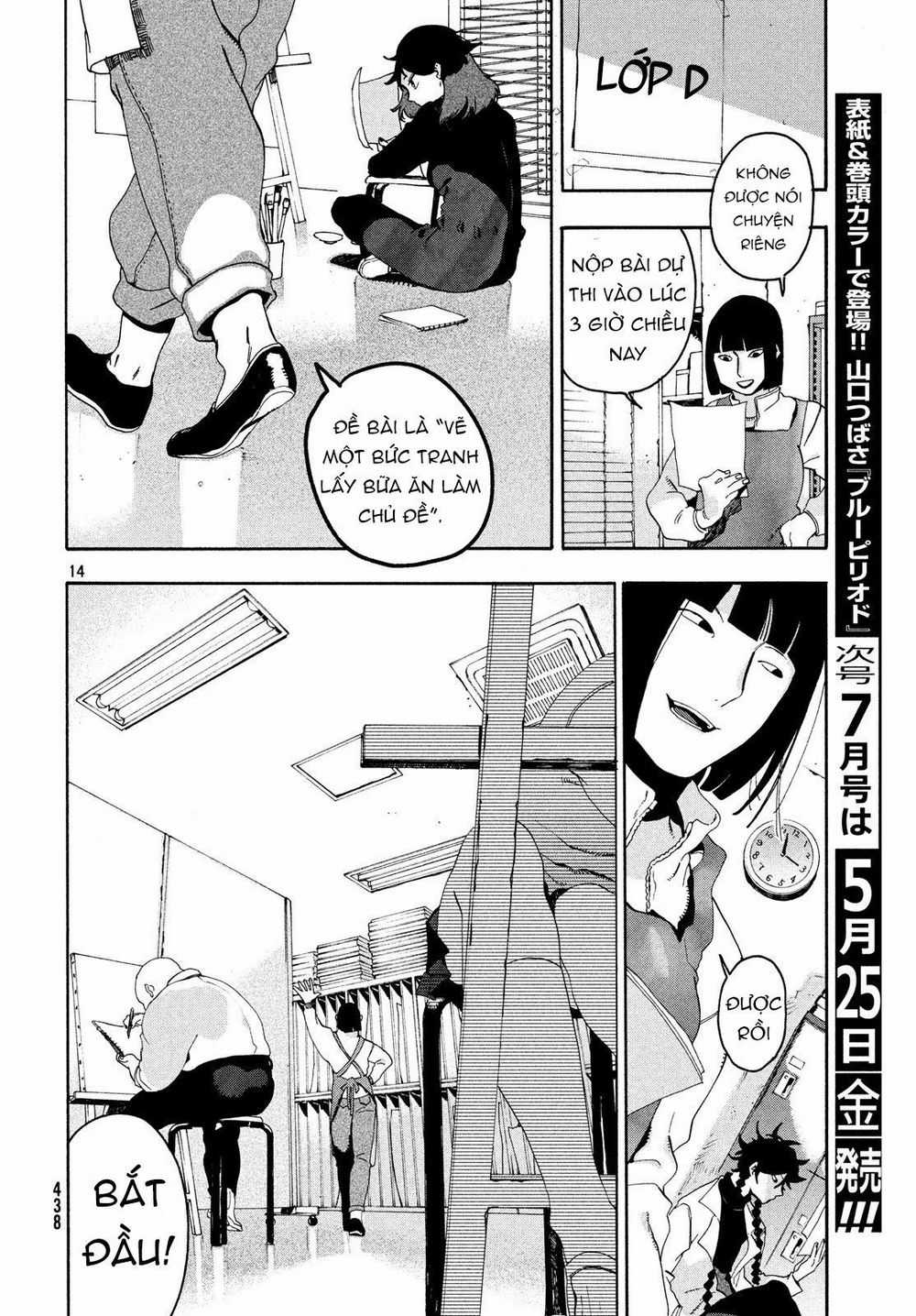 Blue Period. - Chapter 11 - Trang 17