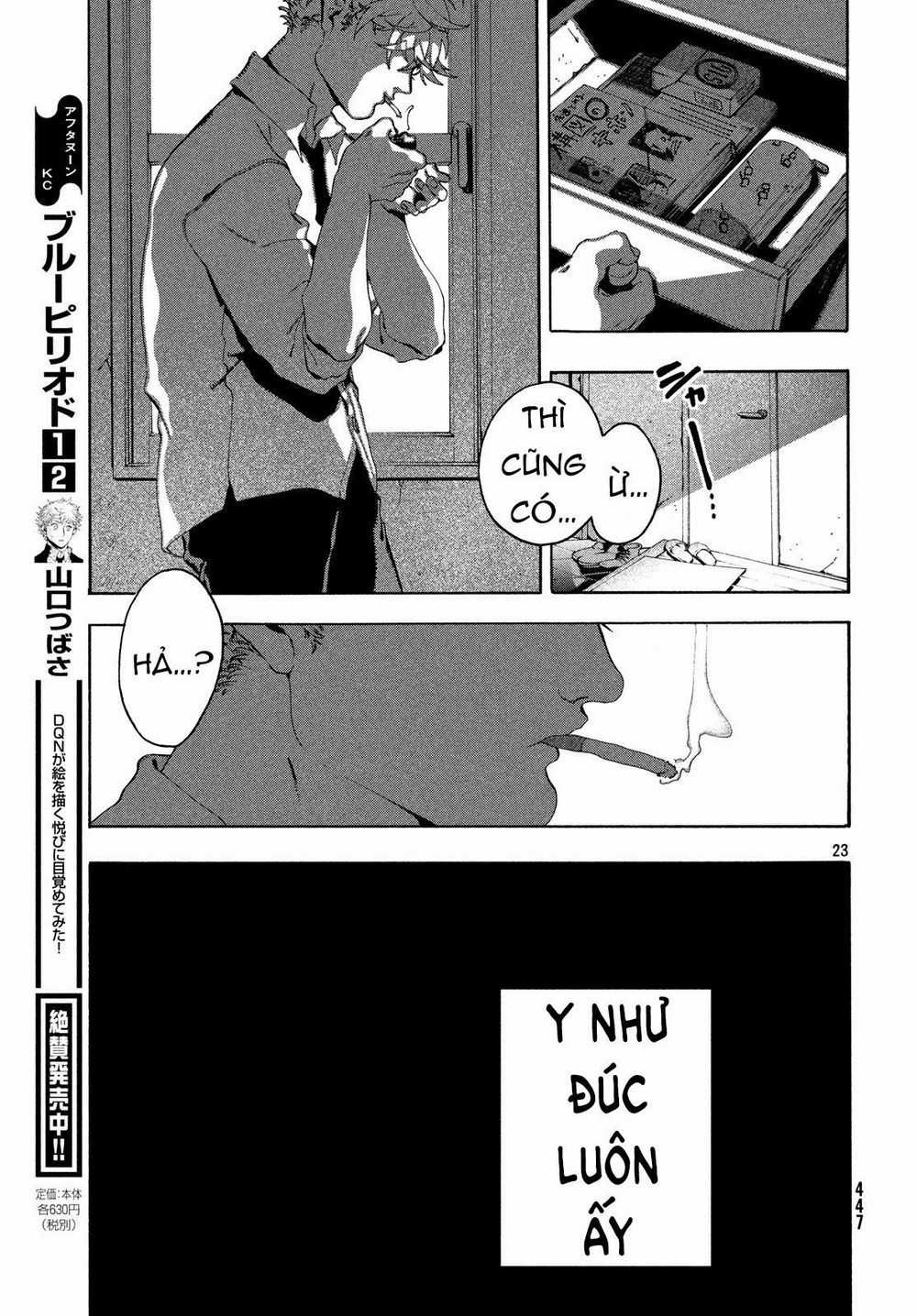 Blue Period. - Chapter 11 - Trang 26