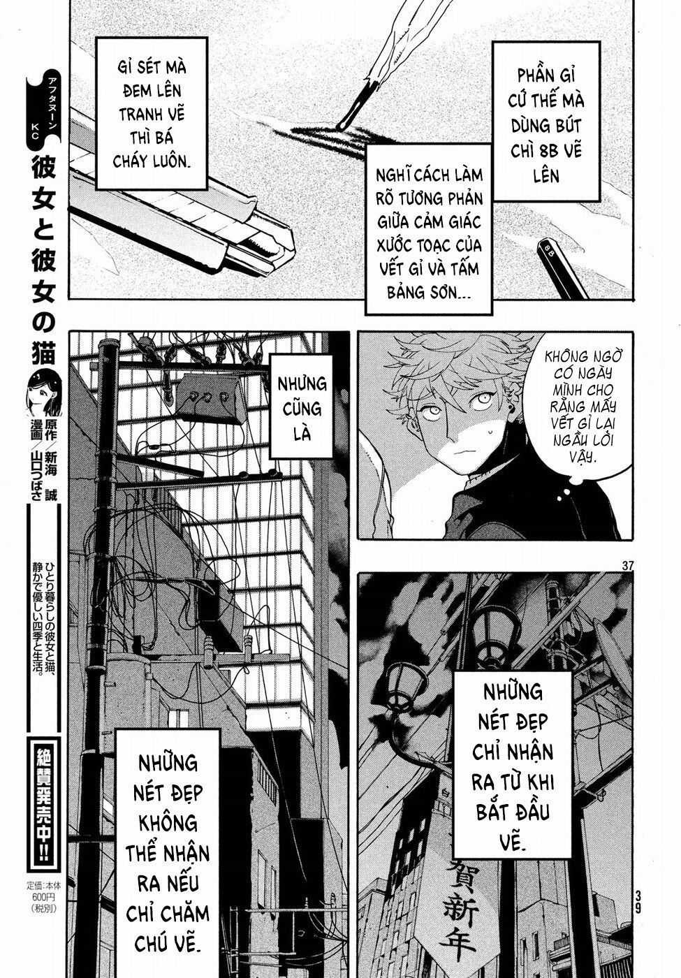 Blue Period. - Chapter 12 - Trang 39