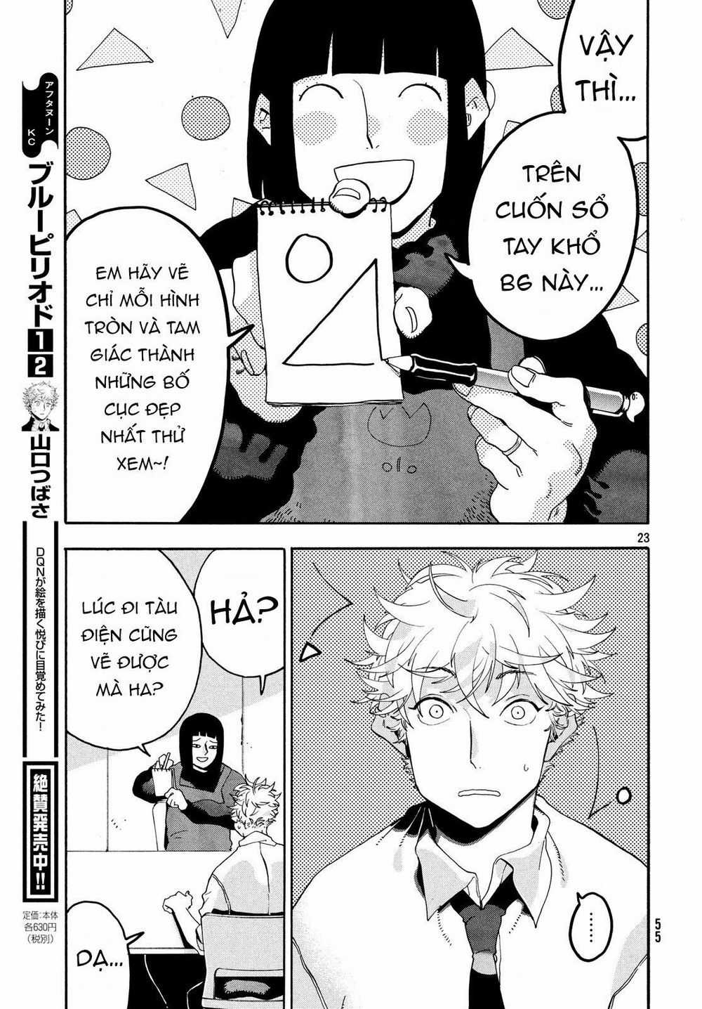 Blue Period. - Chapter 14 - Trang 25