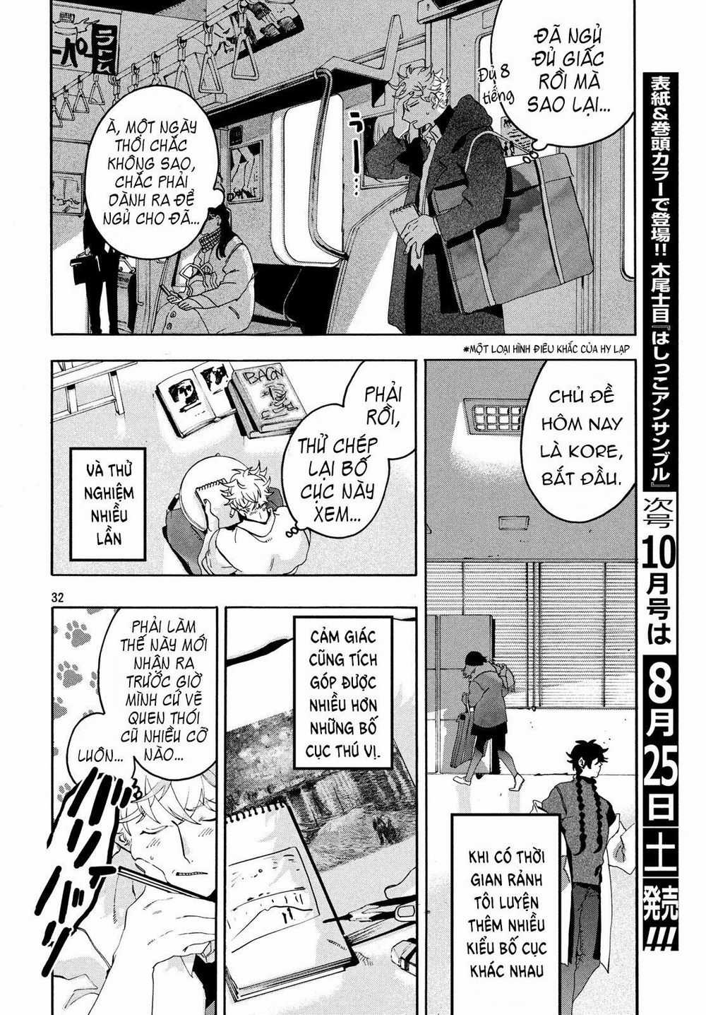 Blue Period. - Chapter 14 - Trang 34