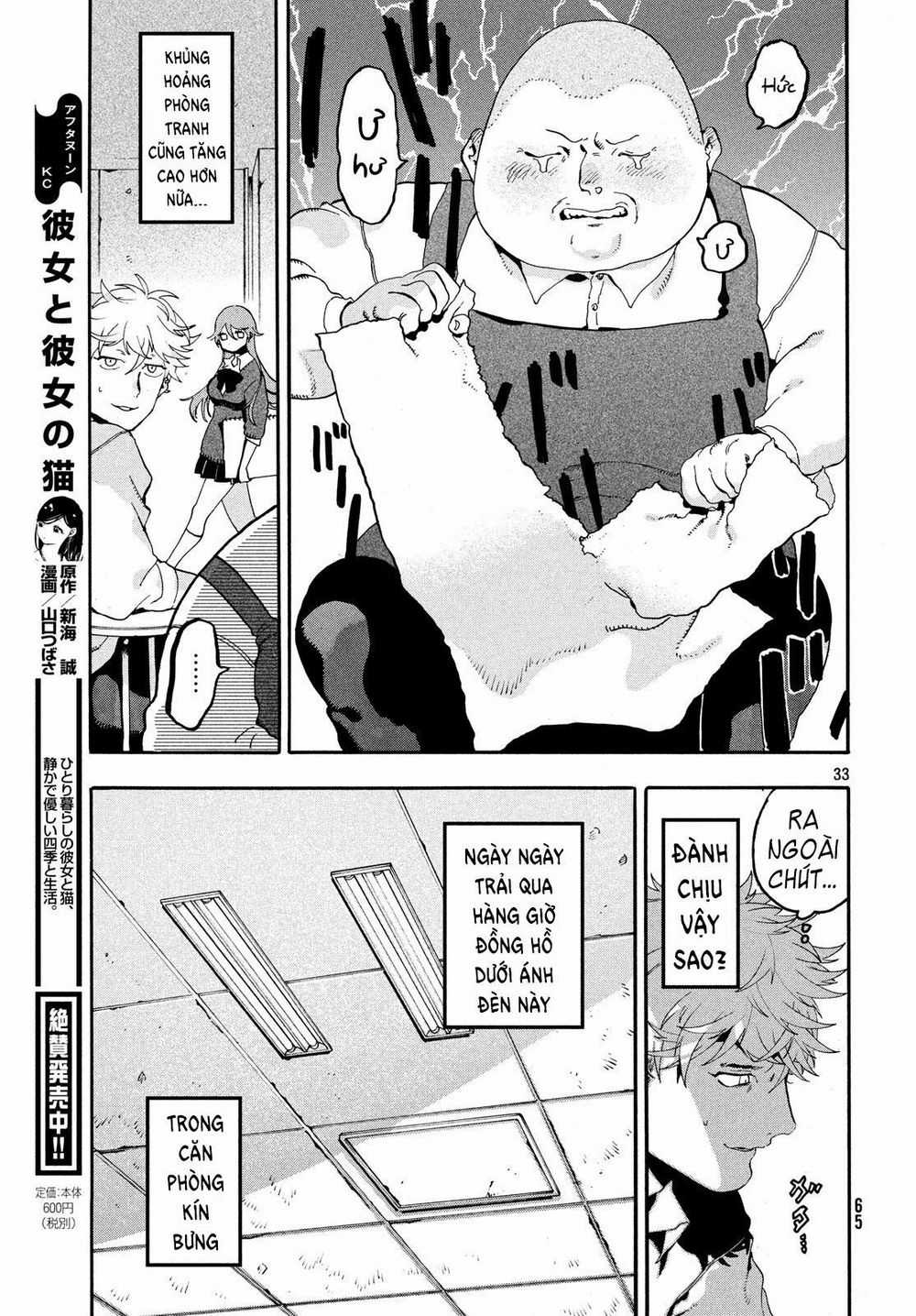 Blue Period. - Chapter 14 - Trang 35