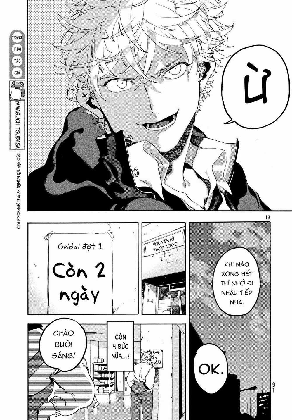 Blue Period. - Chapter 15 - Trang 16