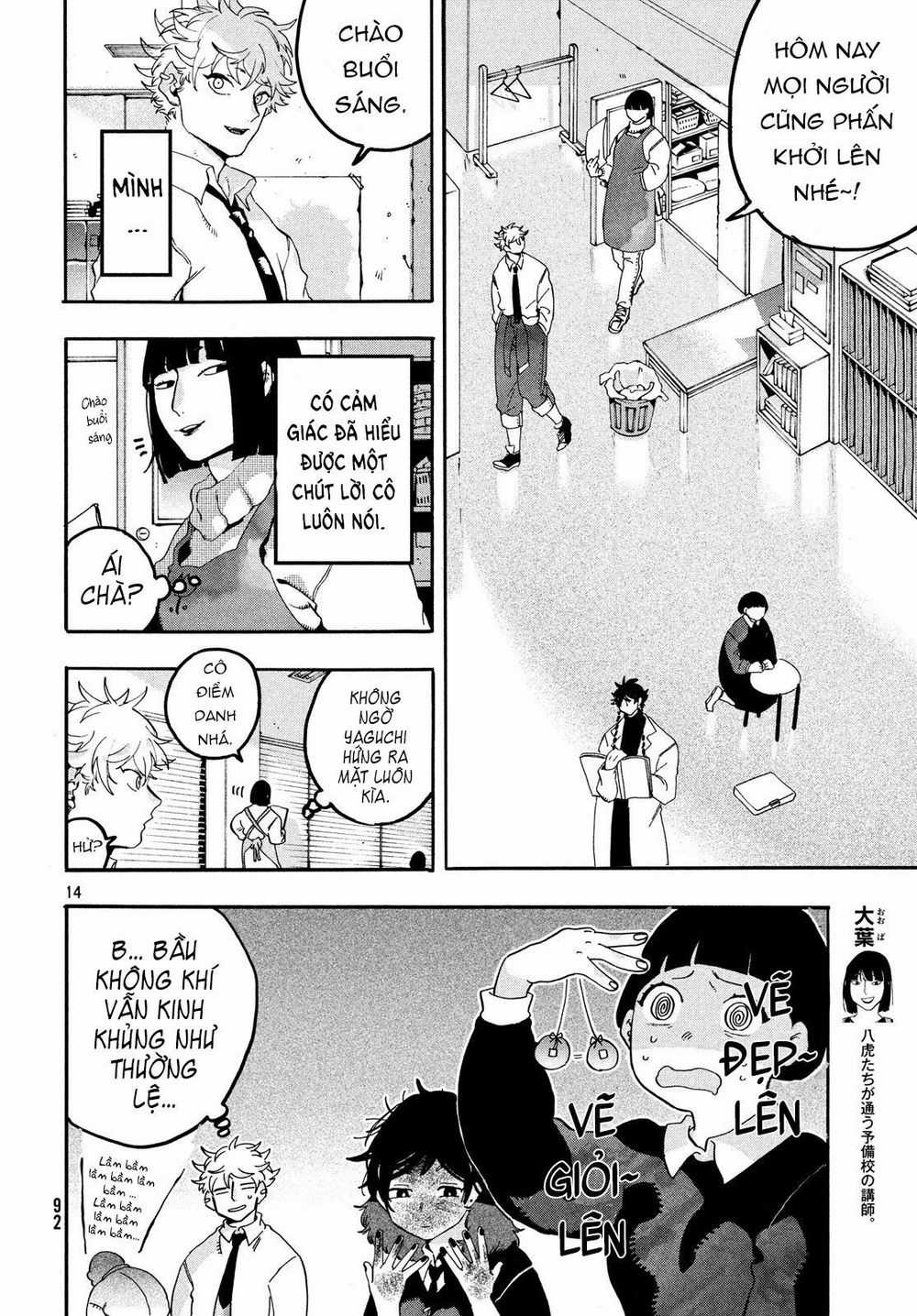 Blue Period. - Chapter 15 - Trang 17