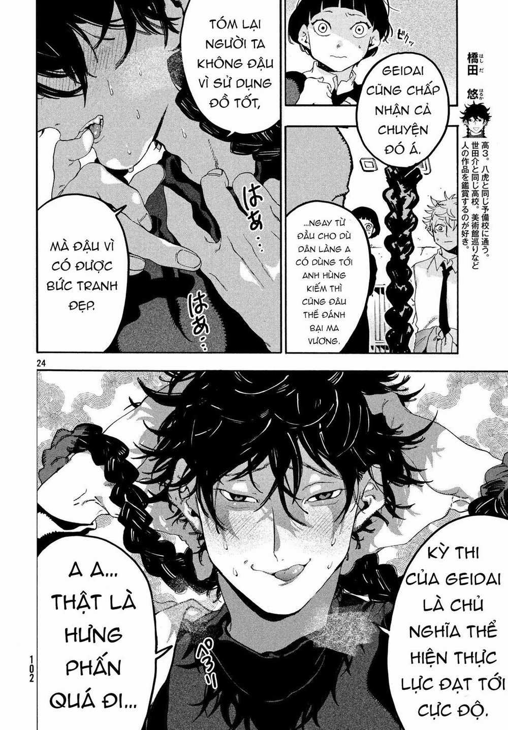 Blue Period. - Chapter 15 - Trang 26