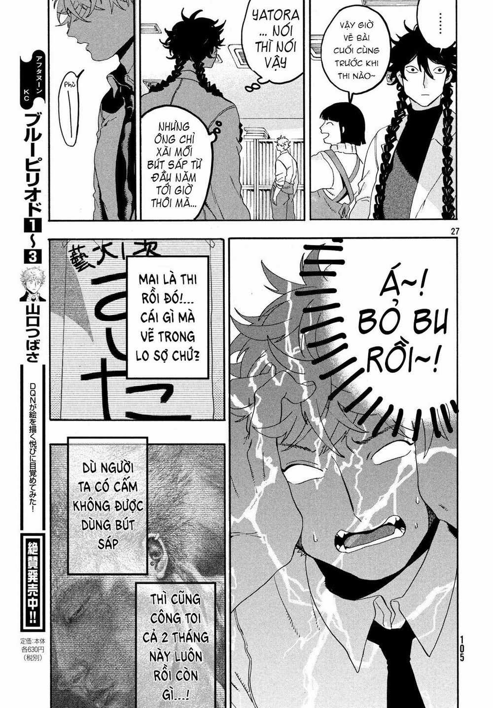 Blue Period. - Chapter 15 - Trang 29