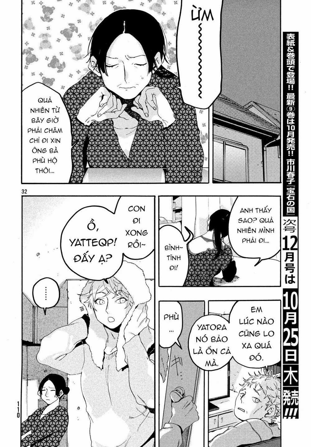 Blue Period. - Chapter 15 - Trang 33