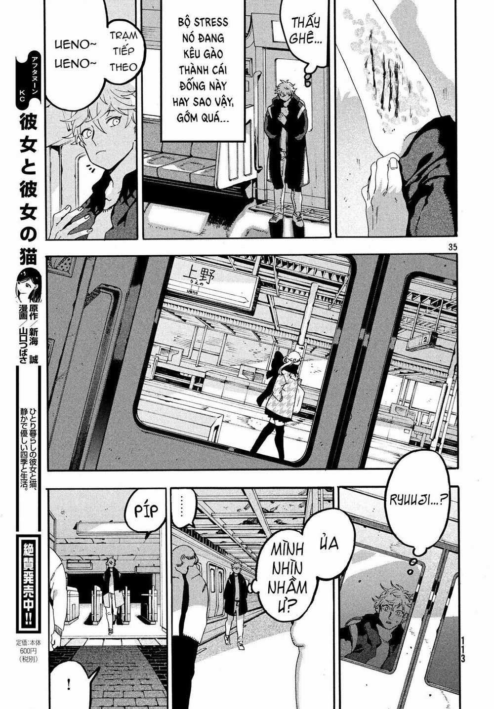 Blue Period. - Chapter 15 - Trang 36