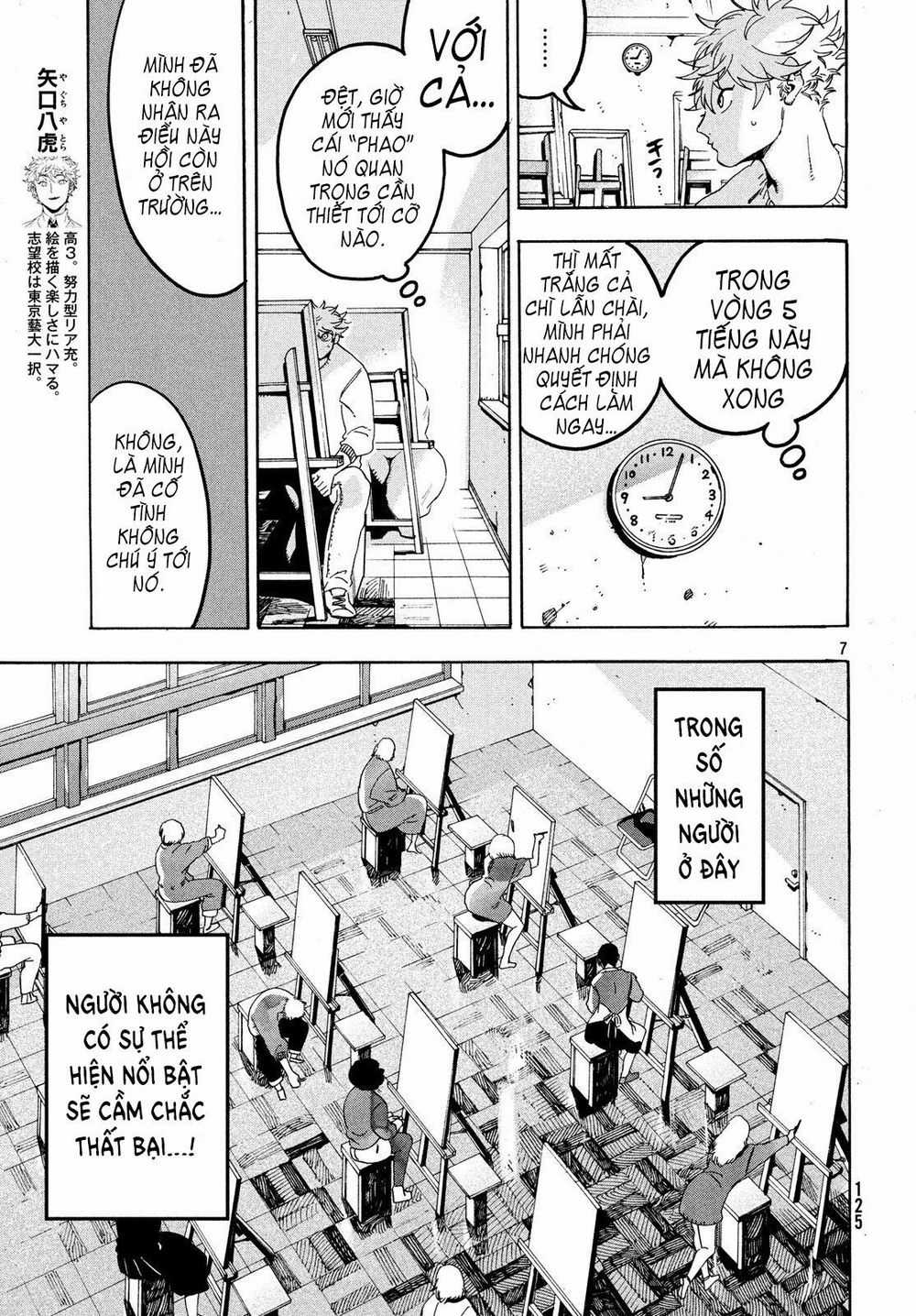 Blue Period. - Chapter 16 - Trang 10