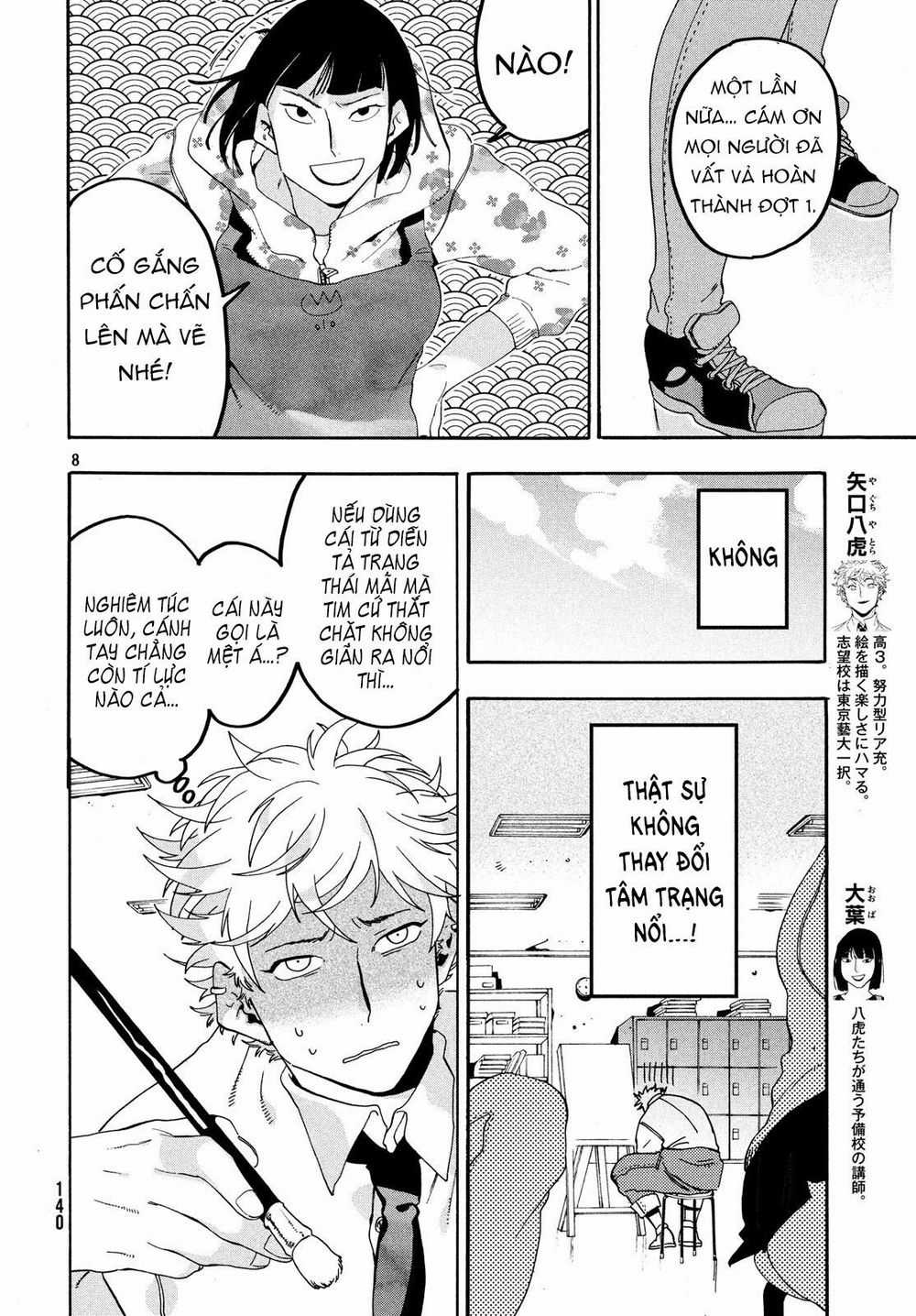 Blue Period. - Chapter 17 - Trang 14