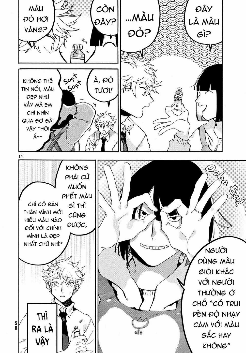 Blue Period. - Chapter 18 - Trang 17