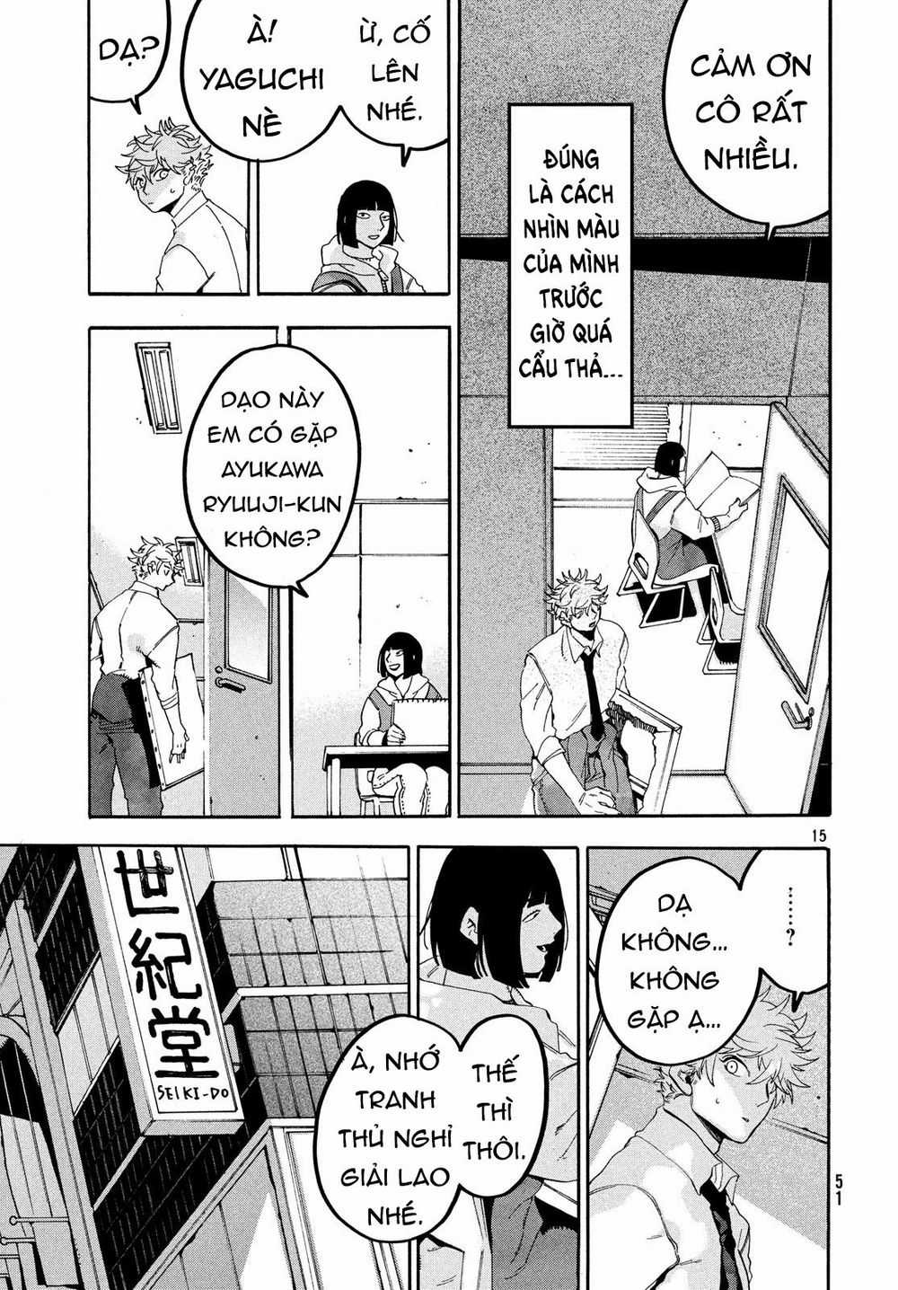 Blue Period. - Chapter 18 - Trang 18