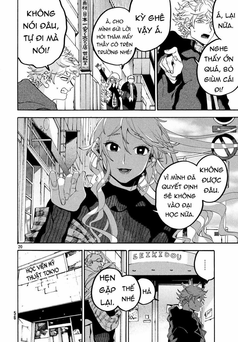 Blue Period. - Chapter 18 - Trang 23