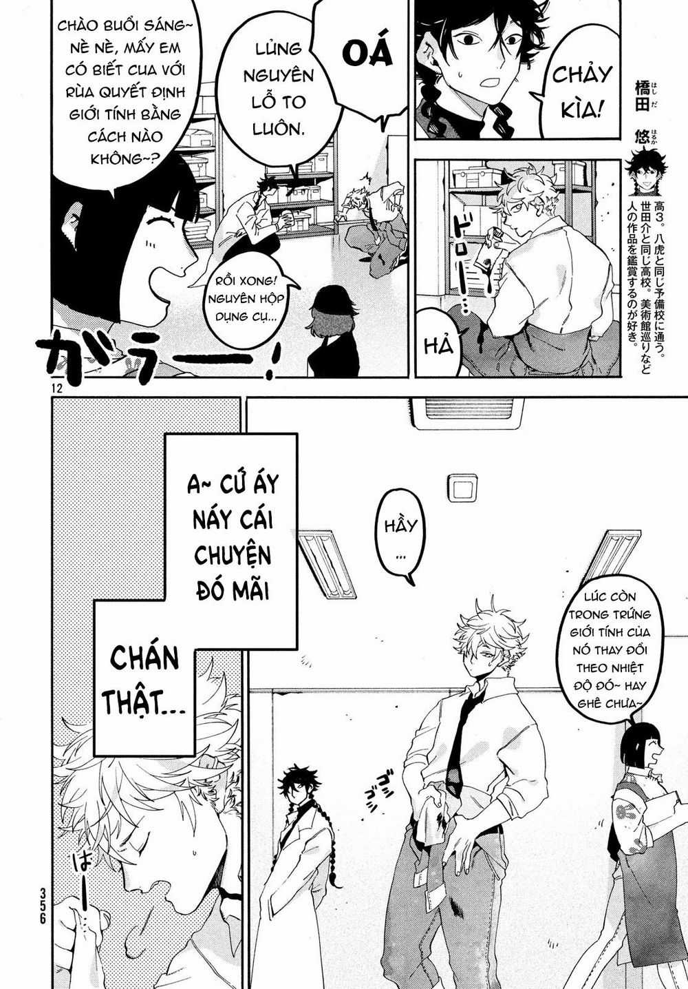 Blue Period. - Chapter 19 - Trang 15