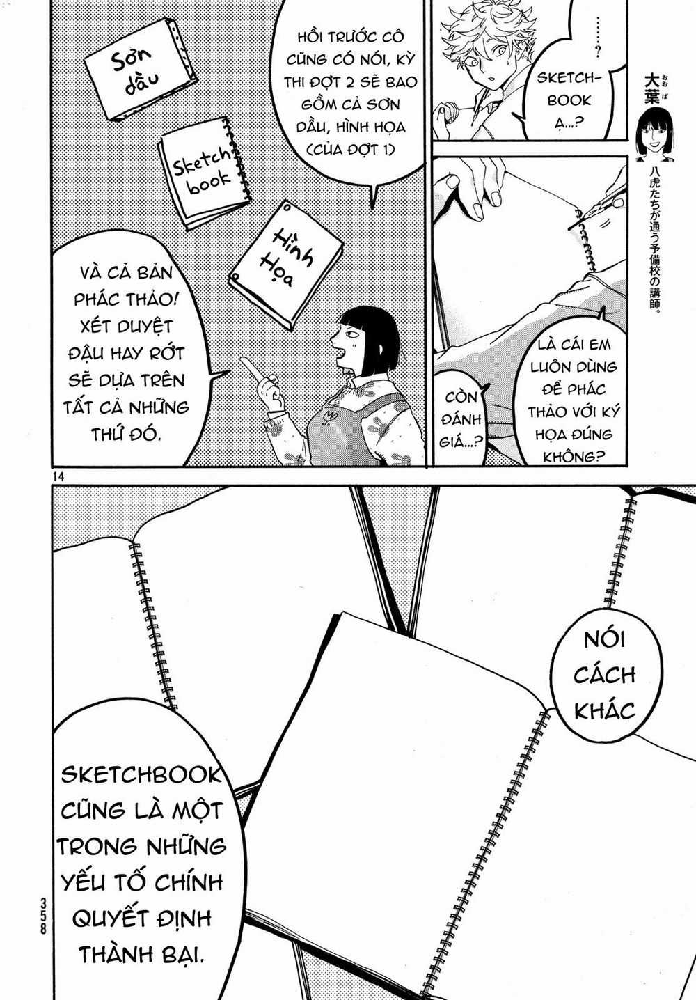 Blue Period. - Chapter 19 - Trang 17