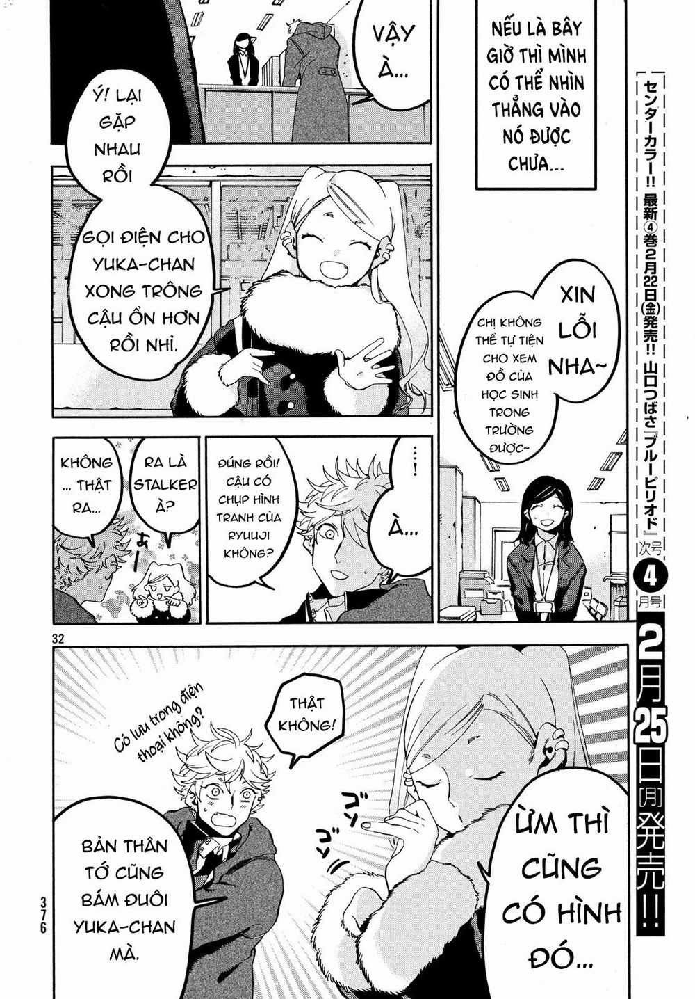 Blue Period. - Chapter 19 - Trang 34