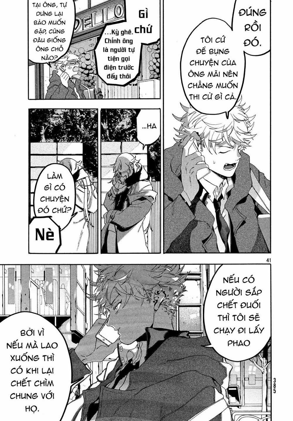 Blue Period. - Chapter 19 - Trang 43