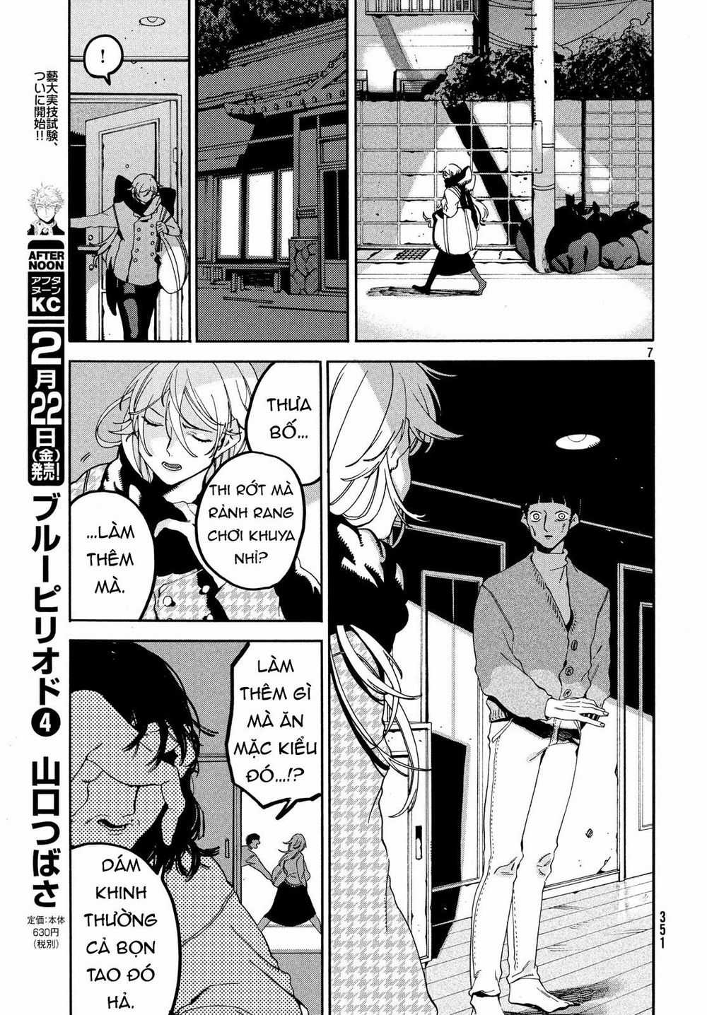 Blue Period. - Chapter 19 - Trang 10