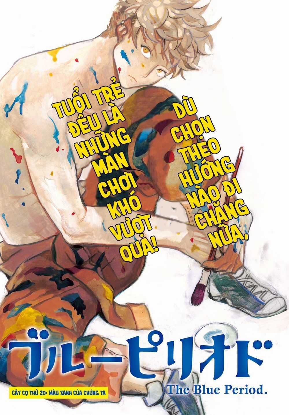 Blue Period. - Chapter 20 - Trang 4