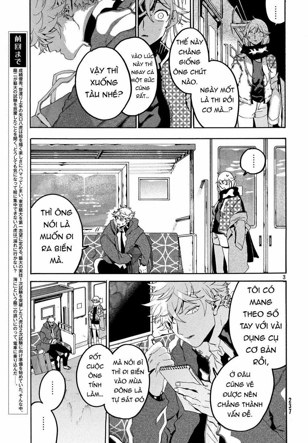 Blue Period. - Chapter 20 - Trang 6