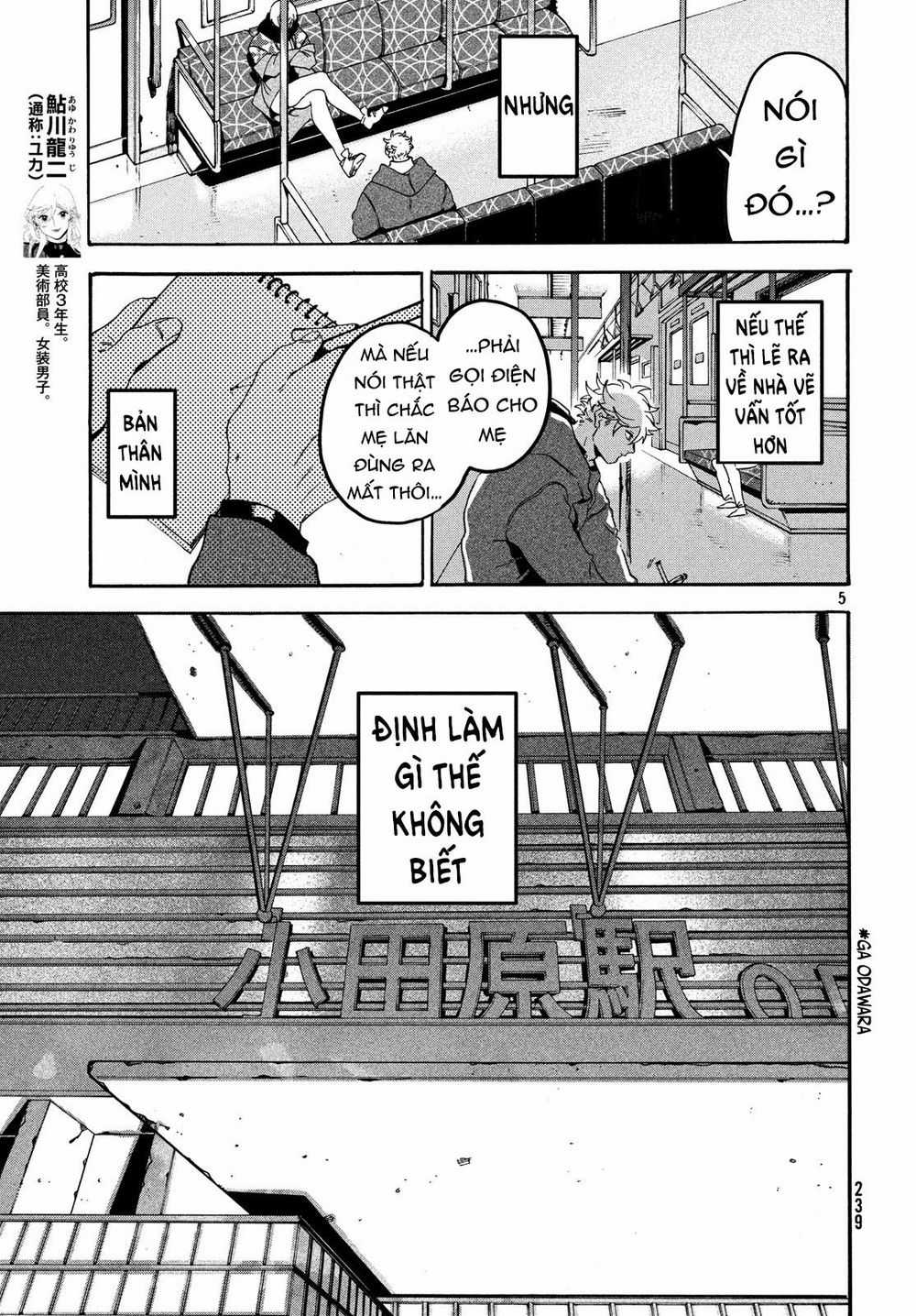 Blue Period. - Chapter 20 - Trang 8