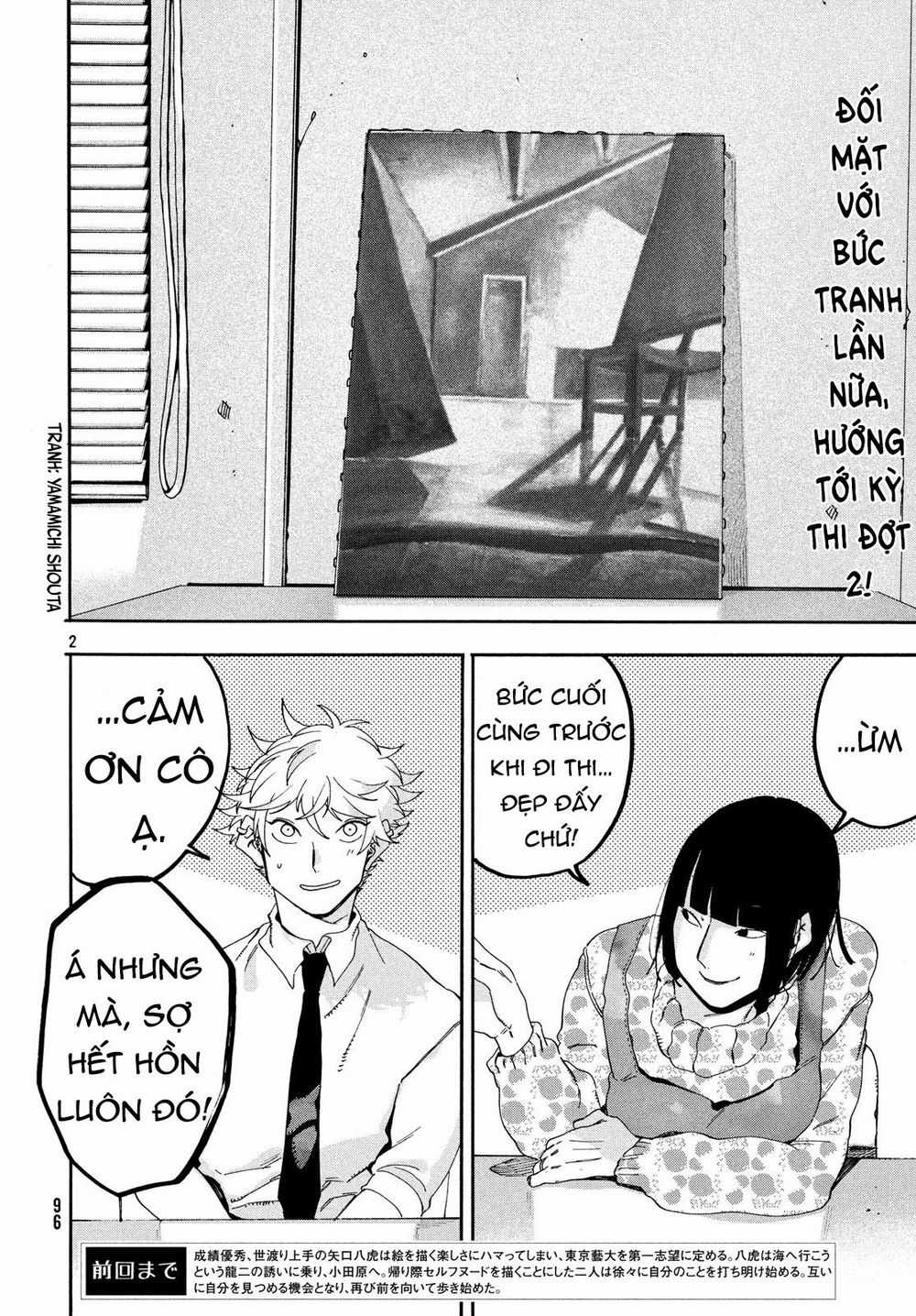 Blue Period. - Chapter 21 - Trang 5