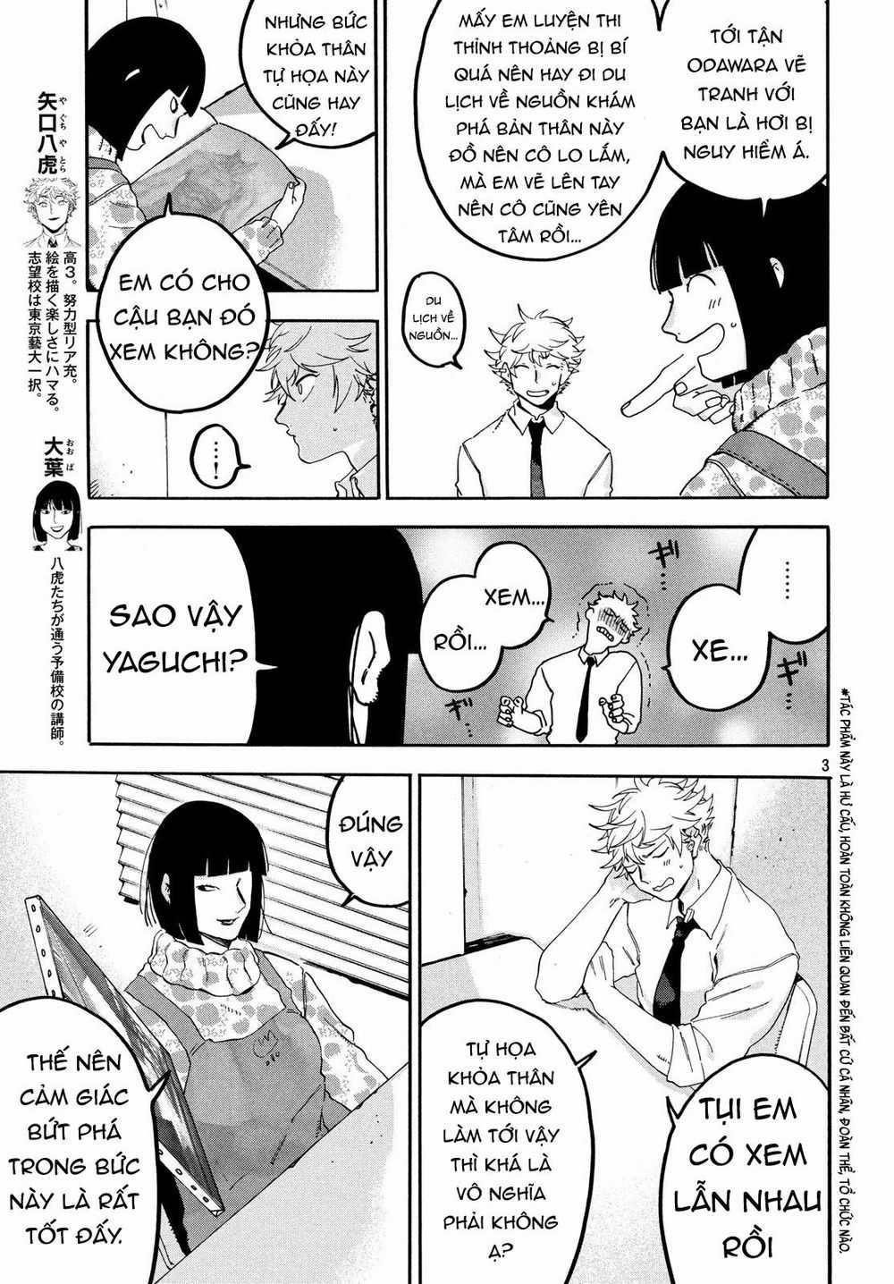 Blue Period. - Chapter 21 - Trang 6