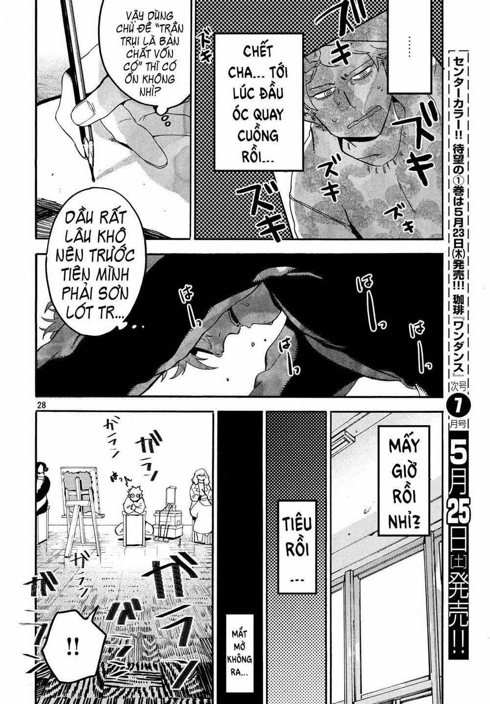 Blue Period. - Chapter 22 - Trang 29