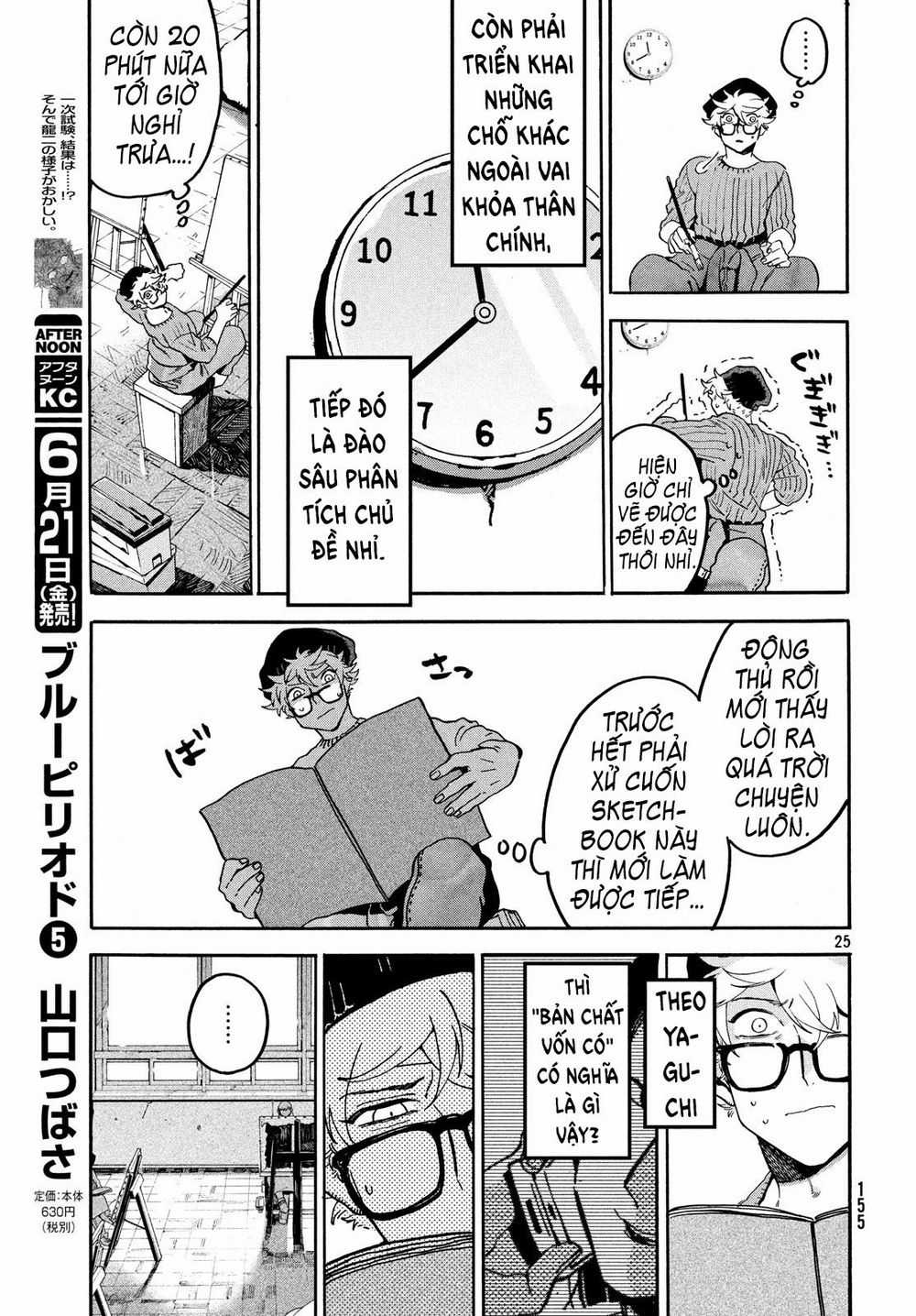 Blue Period. - Chapter 23 - Trang 28