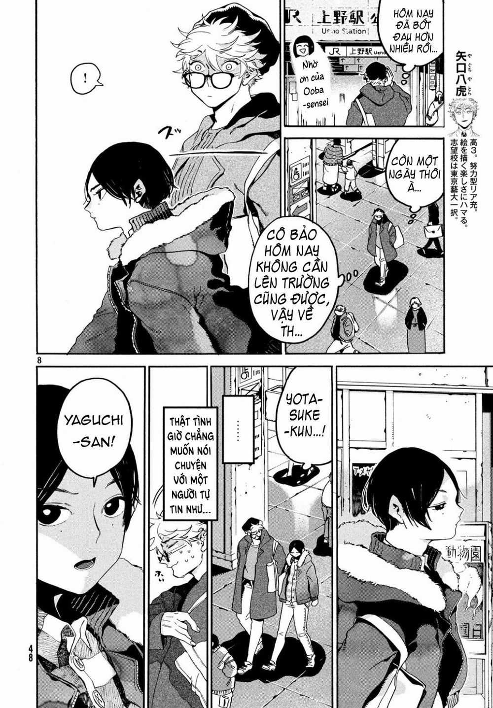 Blue Period. - Chapter 24 - Trang 11