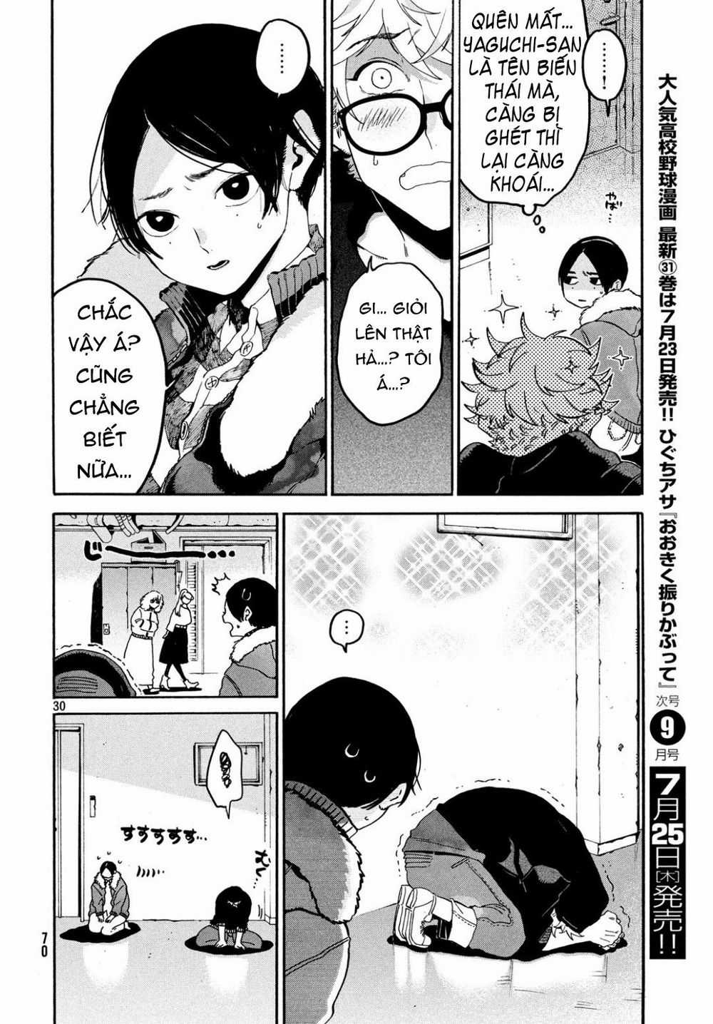 Blue Period. - Chapter 24 - Trang 32