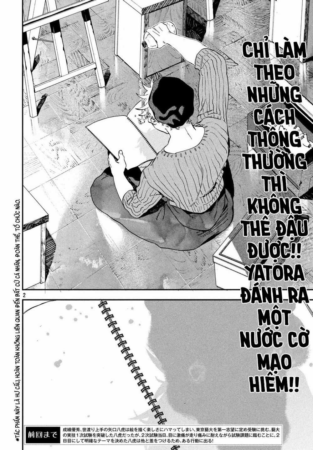 Blue Period. - Chapter 24 - Trang 5