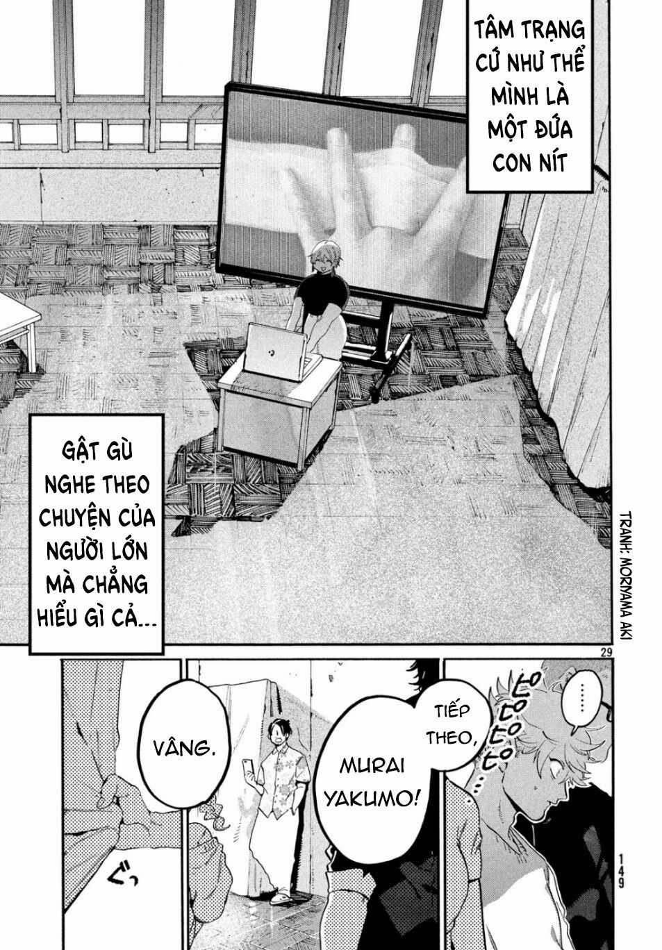 Blue Period. - Chapter 27 - Trang 32