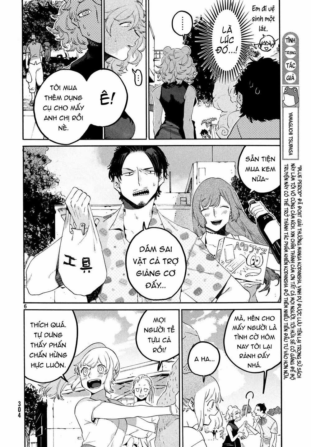 Blue Period. - Chapter 34 - Trang 11