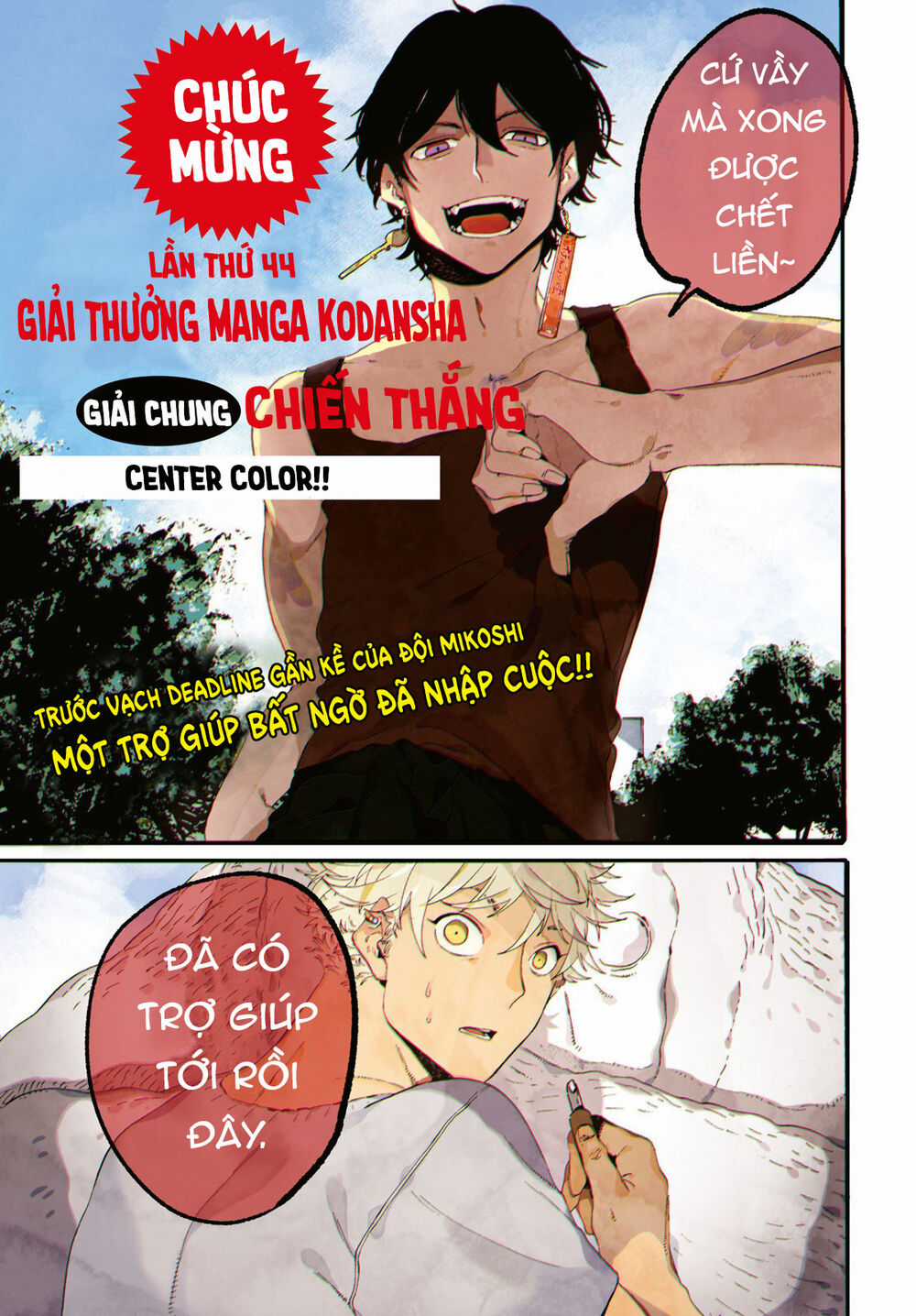 Blue Period. - Chapter 34 - Trang 5