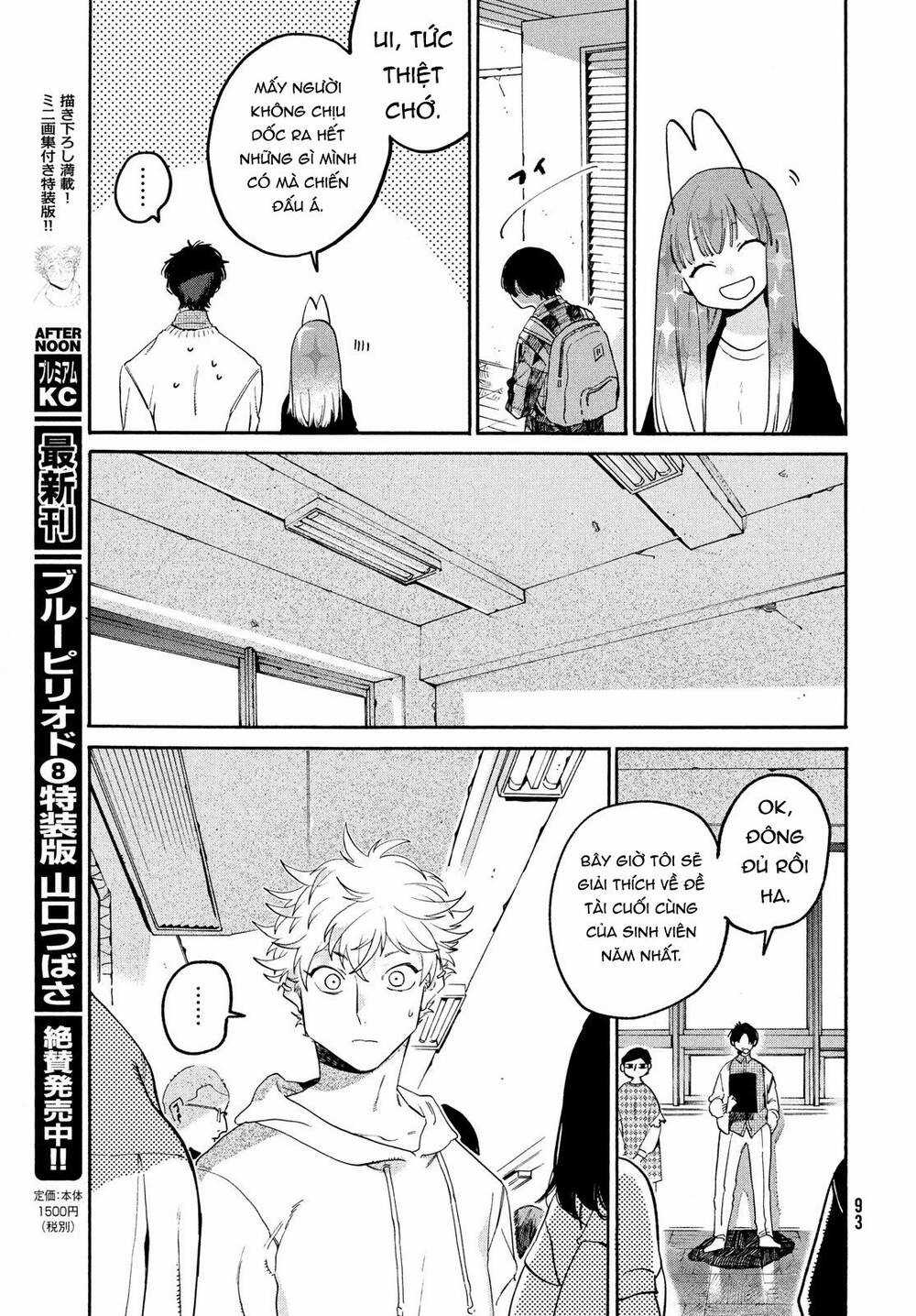 Blue Period. - Chapter 37 - Trang 30