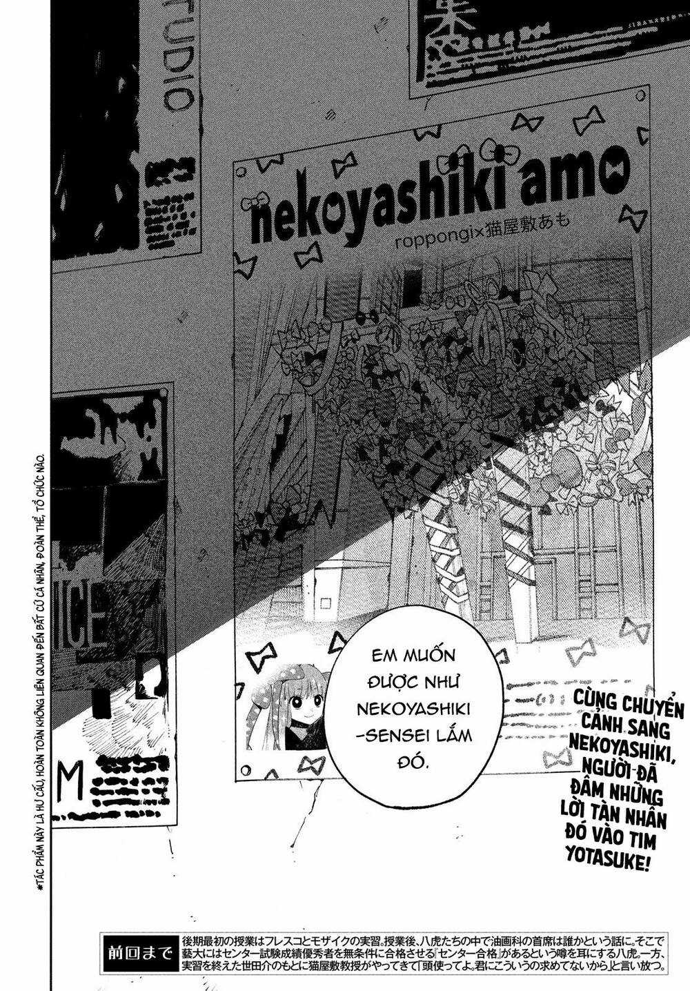 Blue Period. - Chapter 37 - Trang 6