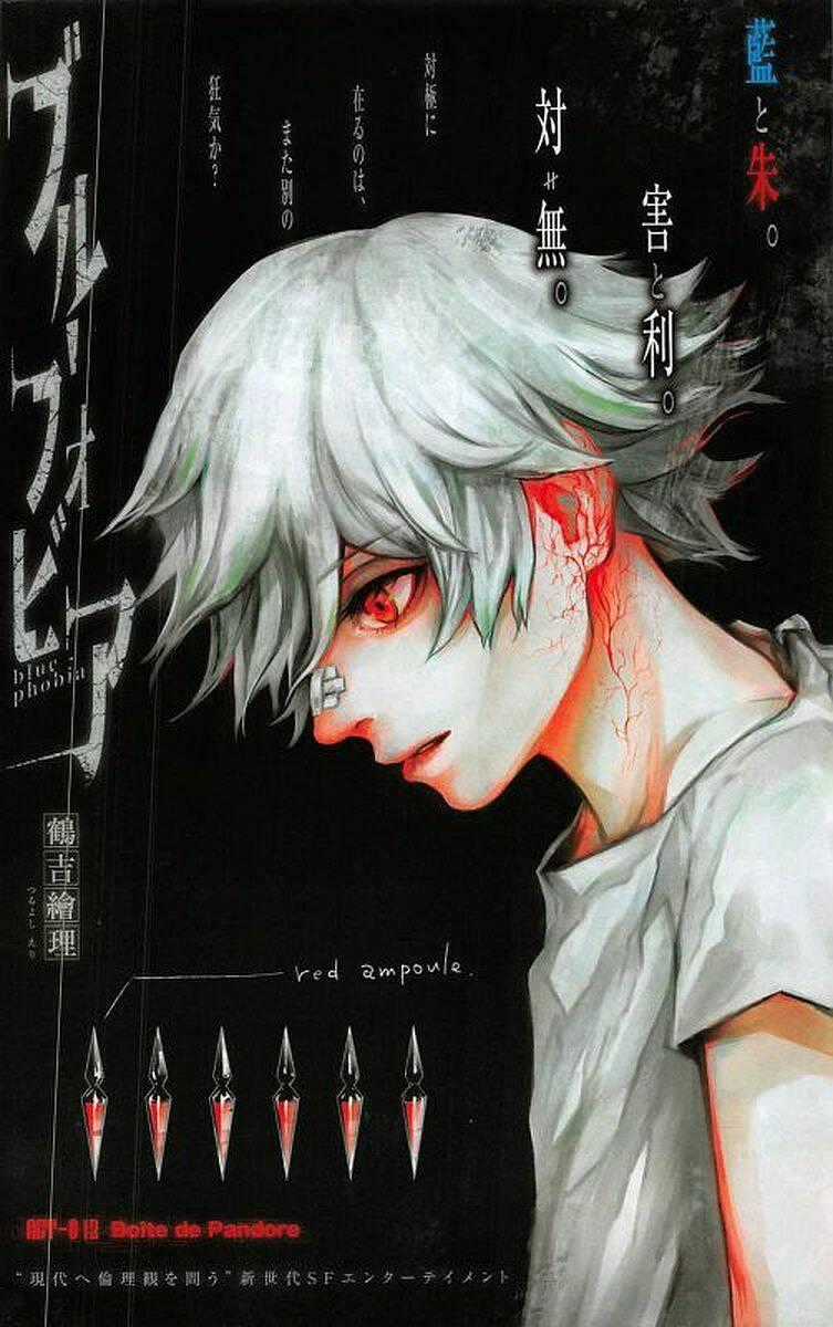 Blue Phobia - Chapter 13 - Trang 2