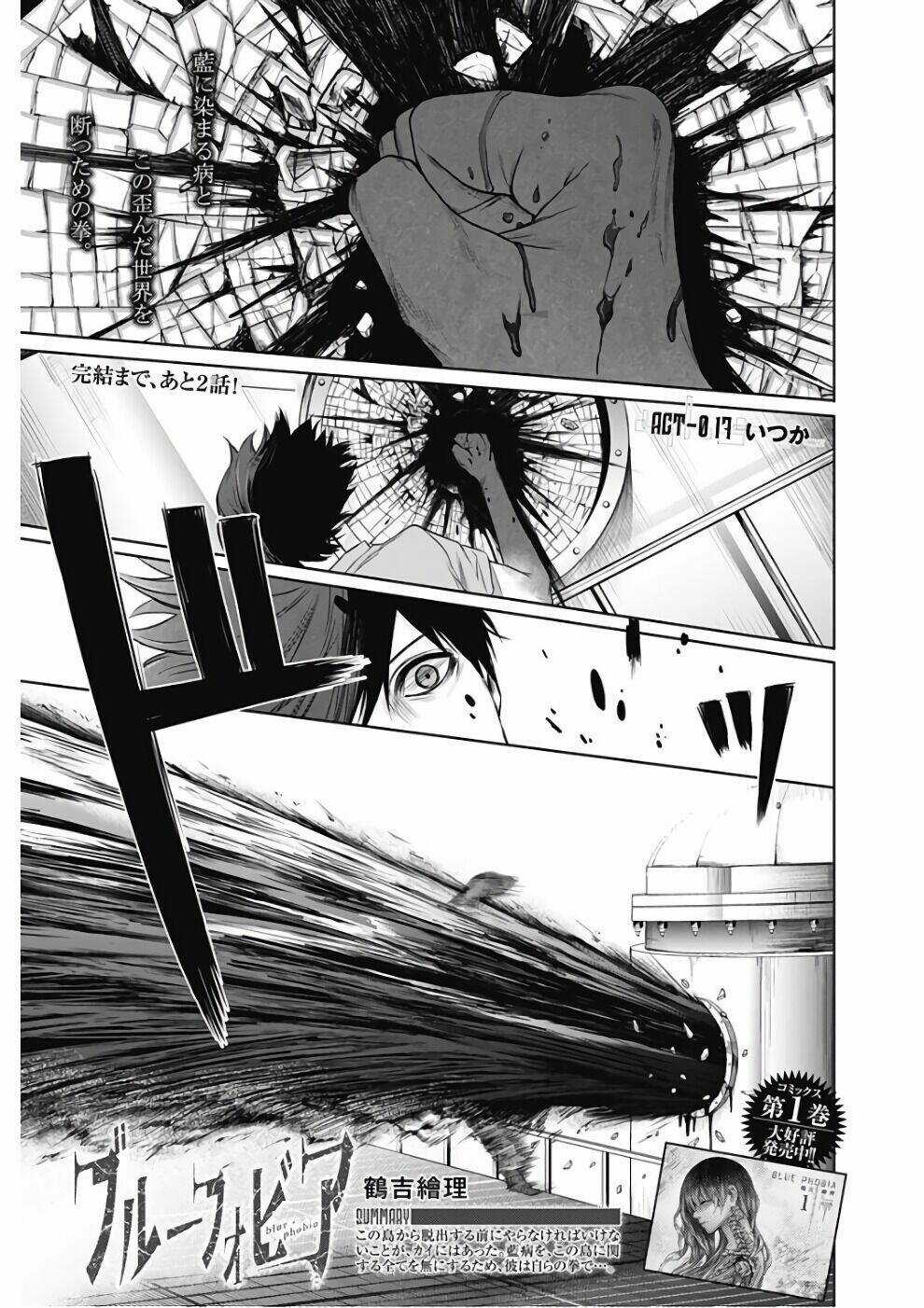 Blue Phobia - Chapter 17 - Trang 3