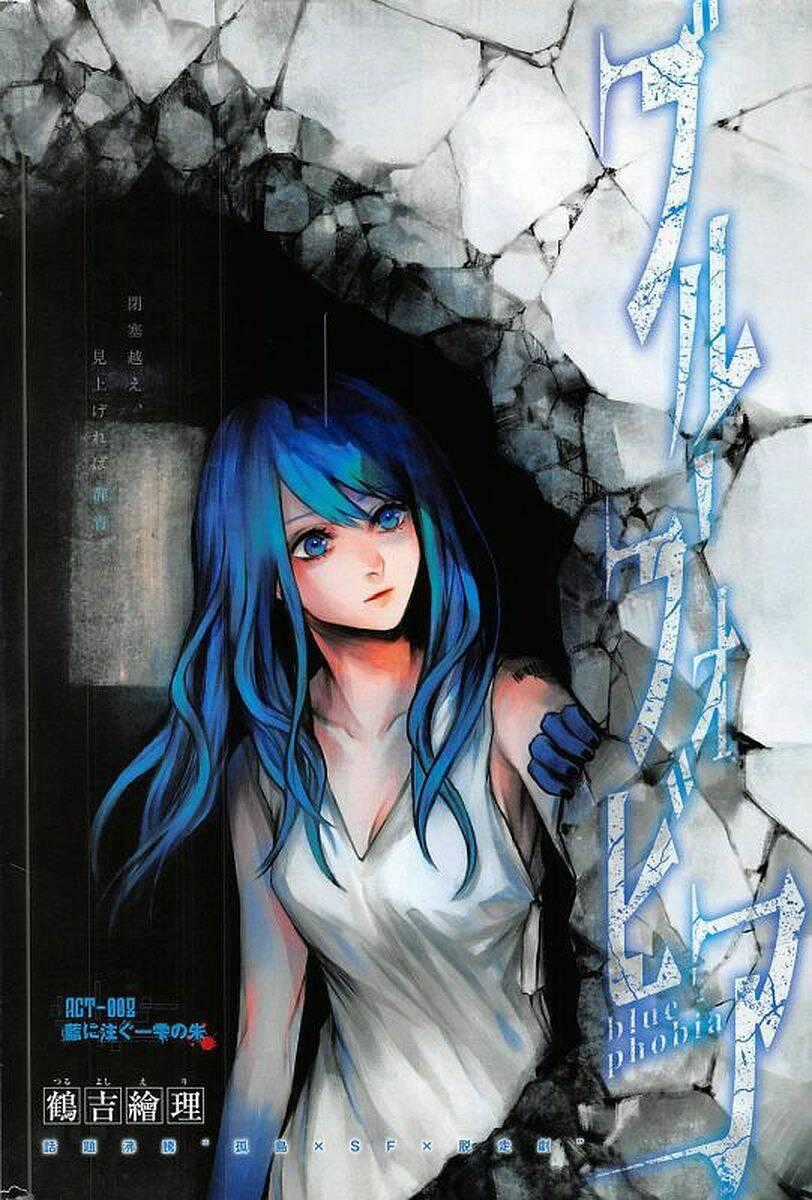 Blue Phobia - Chapter 8 - Trang 2