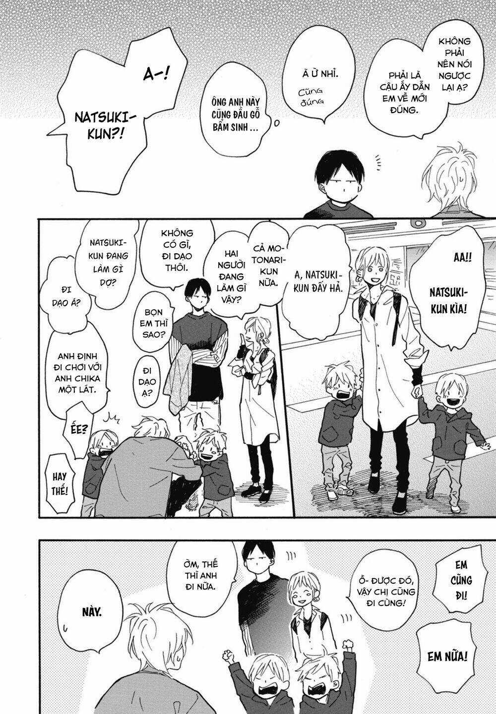 Blue Sky Complex - Chapter 16.6 - Trang 13