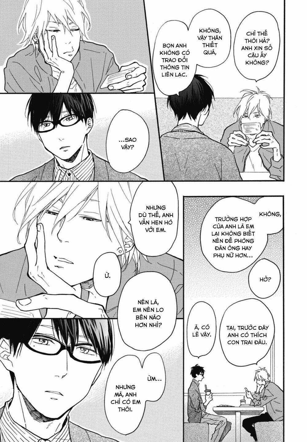 Blue Sky Complex - Chapter 16.6 - Trang 16