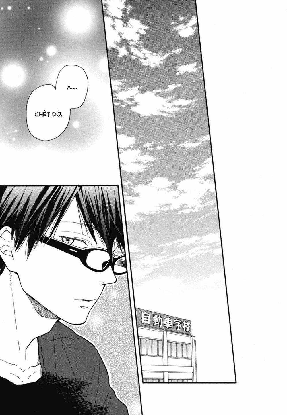 Blue Sky Complex - Chapter 16.6 - Trang 20