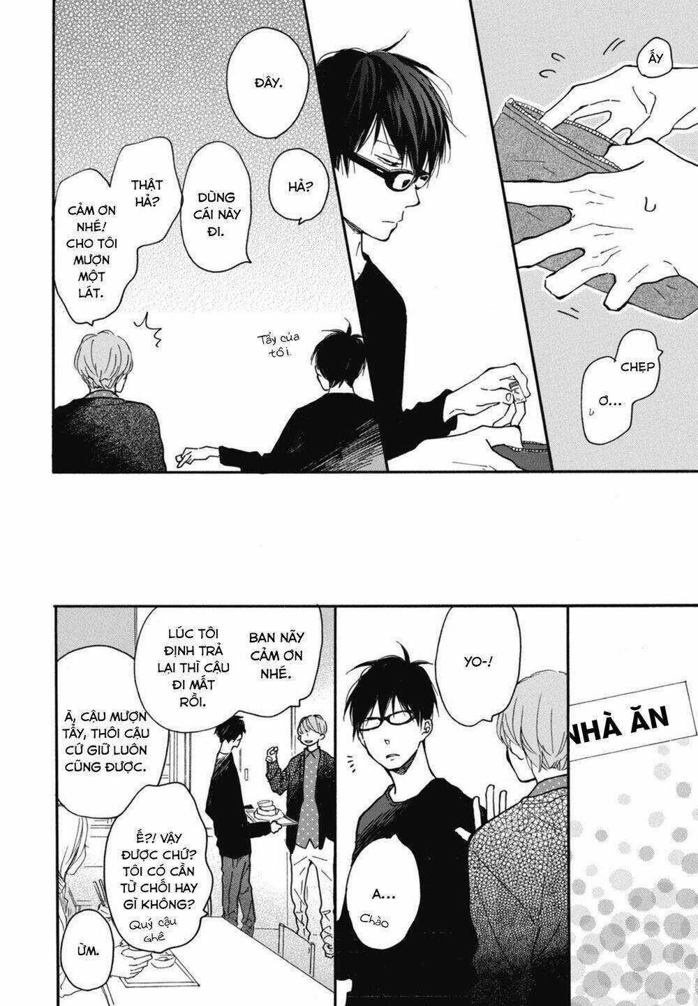 Blue Sky Complex - Chapter 16.6 - Trang 21