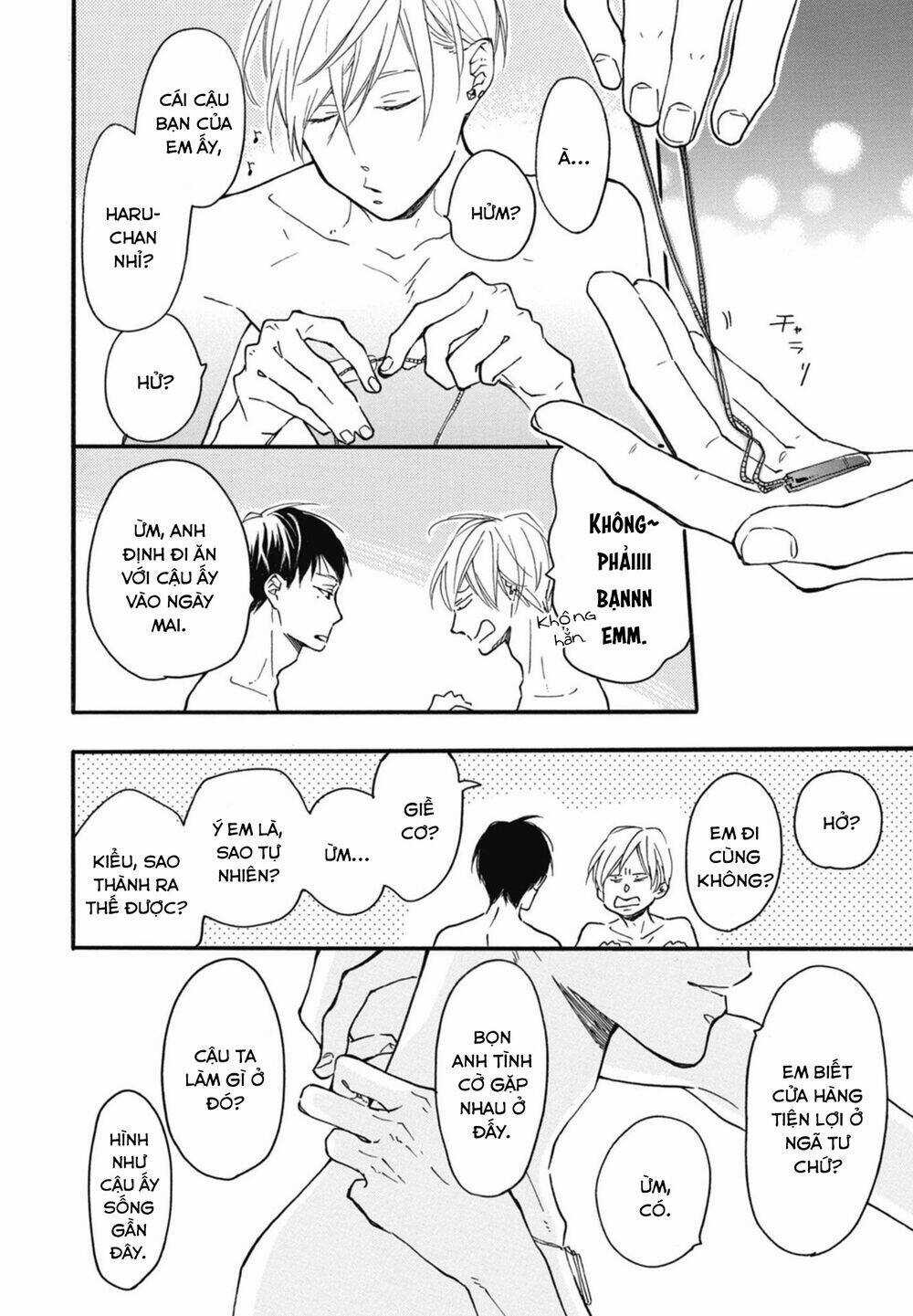 Blue Sky Complex - Chapter 17 - Trang 13